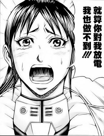 火星异种(贵家悠原作橘贤一作画的漫画)