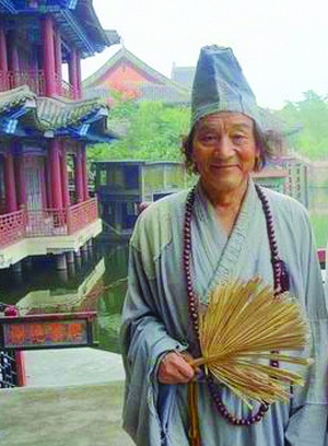 游本昌