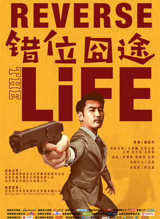 王坤(中国内地男演员)