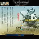 熊猫传说 1.0 豪华版 熊猫传说 1.0 豪华版