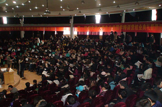 湖北高校国学联盟 湖北高校国学联盟