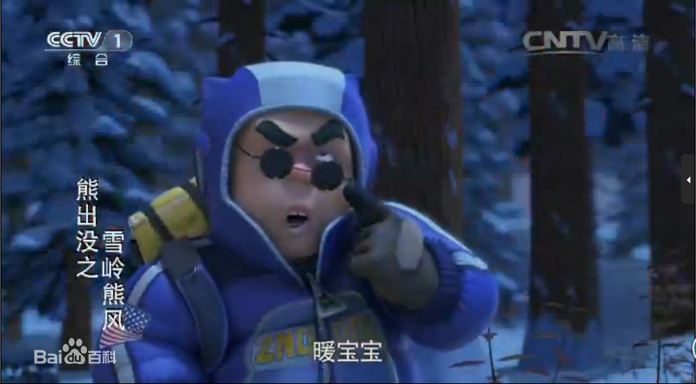 二狗