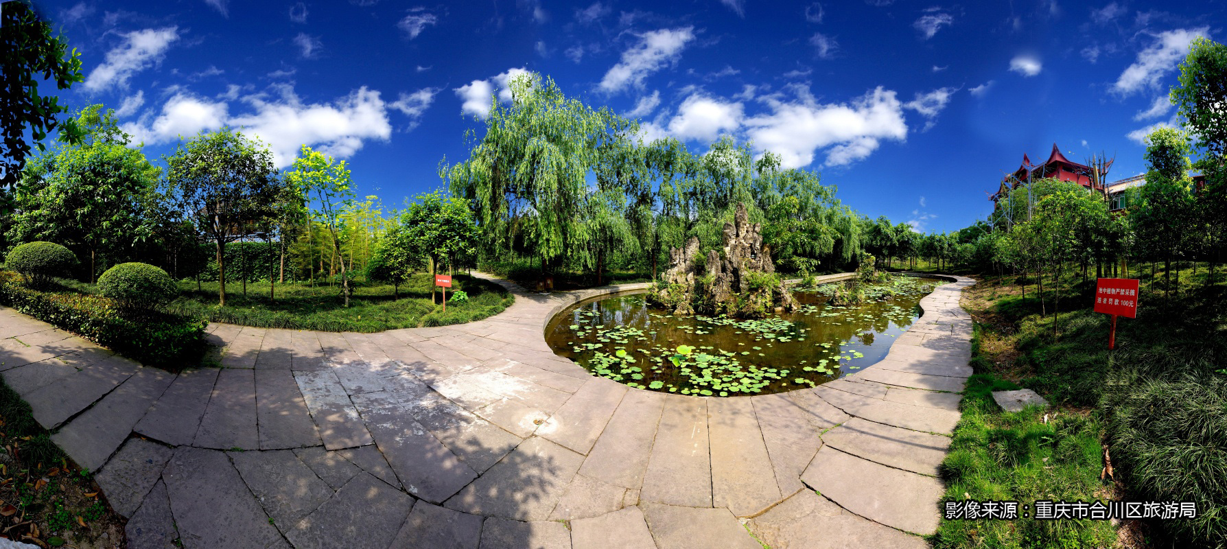图像提供:重庆市合川区旅游局 图像提供:重庆市合川区旅游局