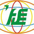 济南外国语学校 济南外国语学校