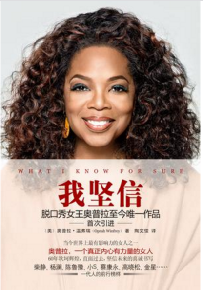 活出亮丽 活出亮丽