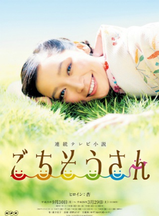 渡边杏