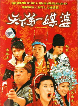 潘仪君