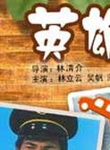 澎恰恰(台湾艺人)