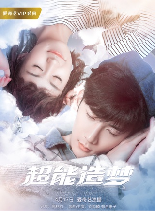 潘霜霜