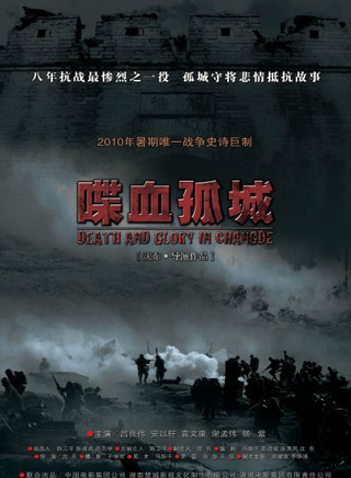 涩谷天马