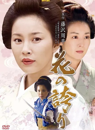 濑户朝香