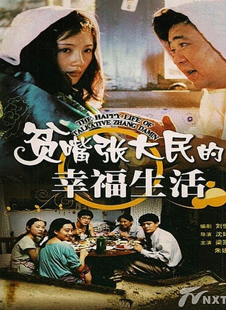 王同辉(中国内地男演员)