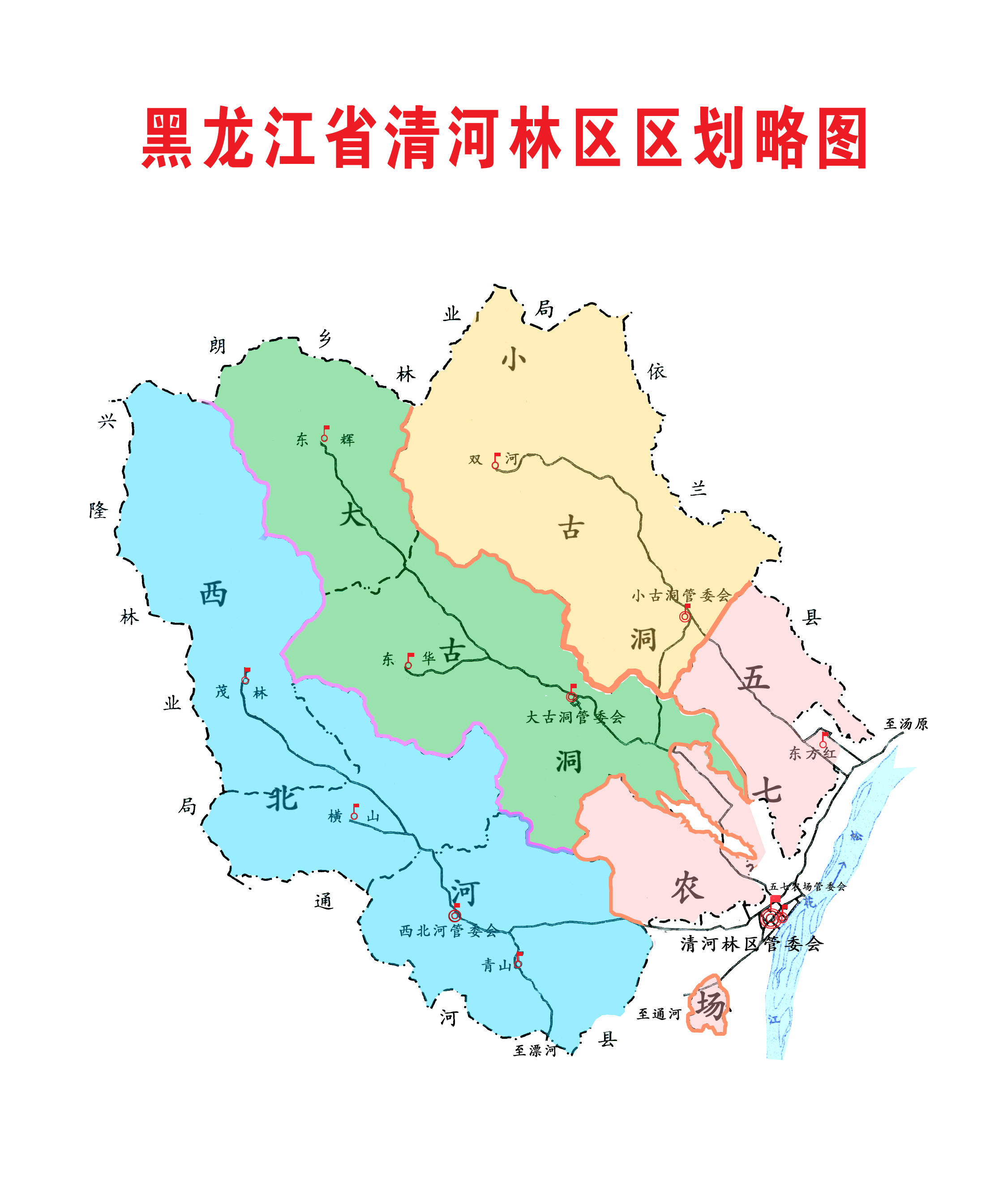 清河林业局 清河林业局
