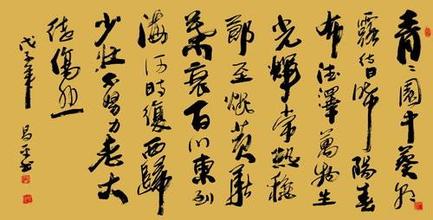 汉乐府 汉乐府