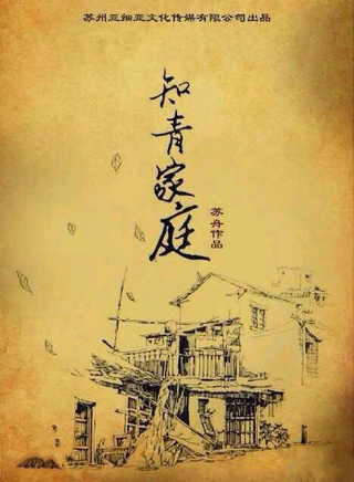 王妍苏