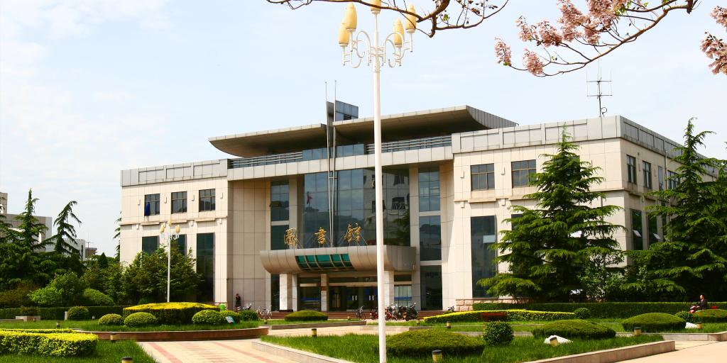 江苏海洋大学图书馆 江苏海洋大学图书馆