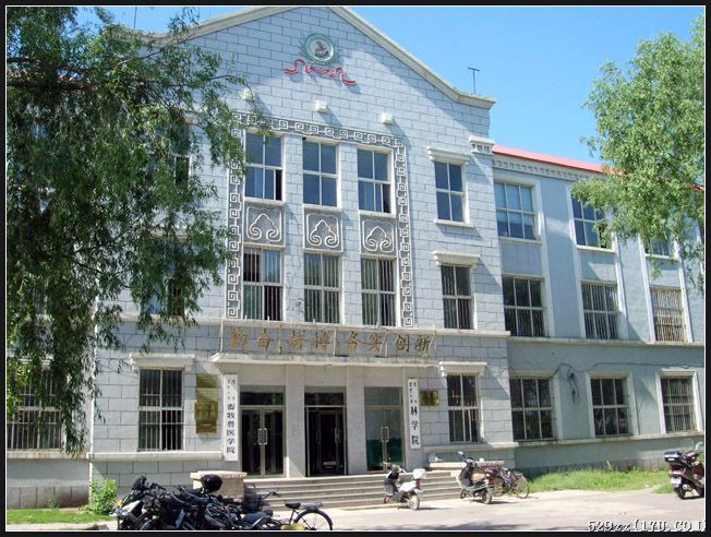 瀋阳农业大学园艺学院 瀋阳农业大学园艺学院