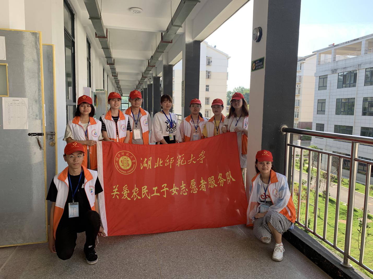 湖北师範大学青年志愿者协会 湖北师範大学青年志愿者协会