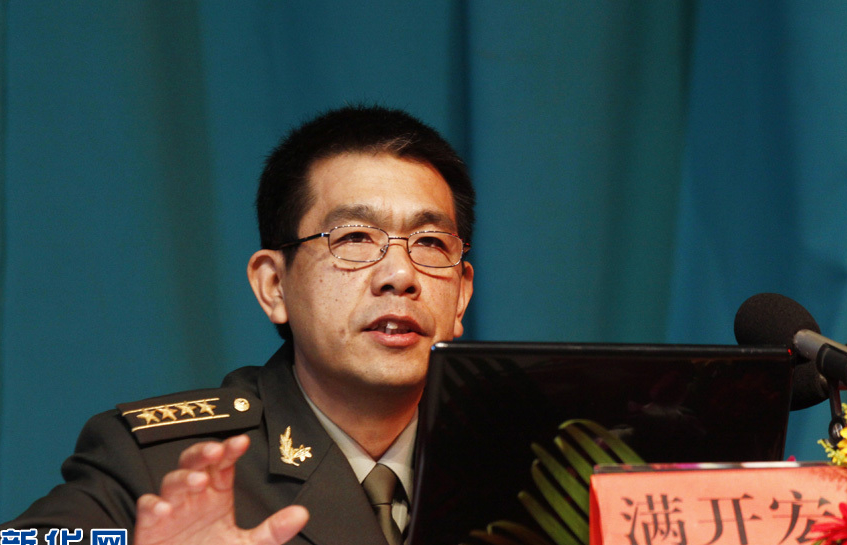 满开宏 满开宏