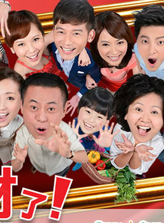 温升豪