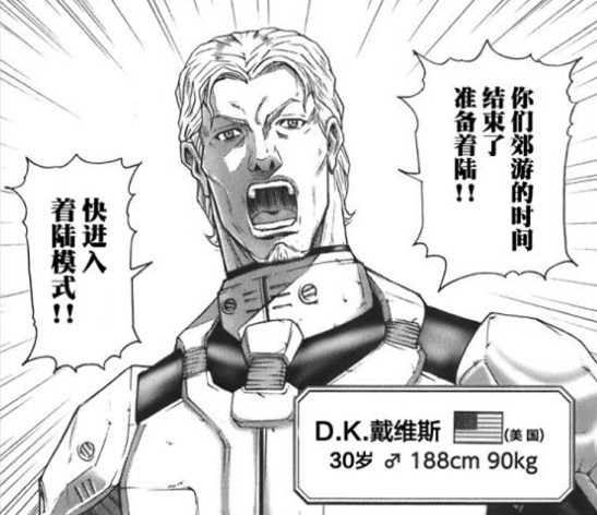 D·K D·K