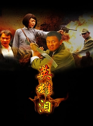 王九胜