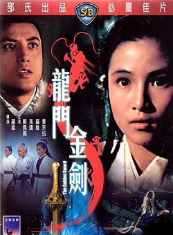 洪金宝