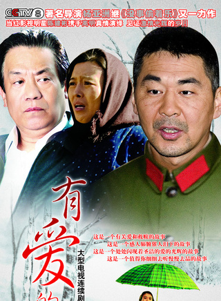 王千源