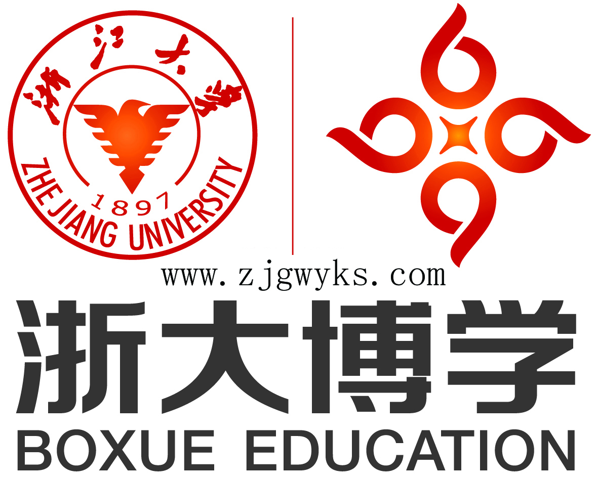 浙江博学成公教育科技有限公司 浙江博学成公教育科技有限公司