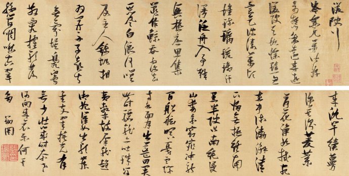 渼陂行 渼陂行