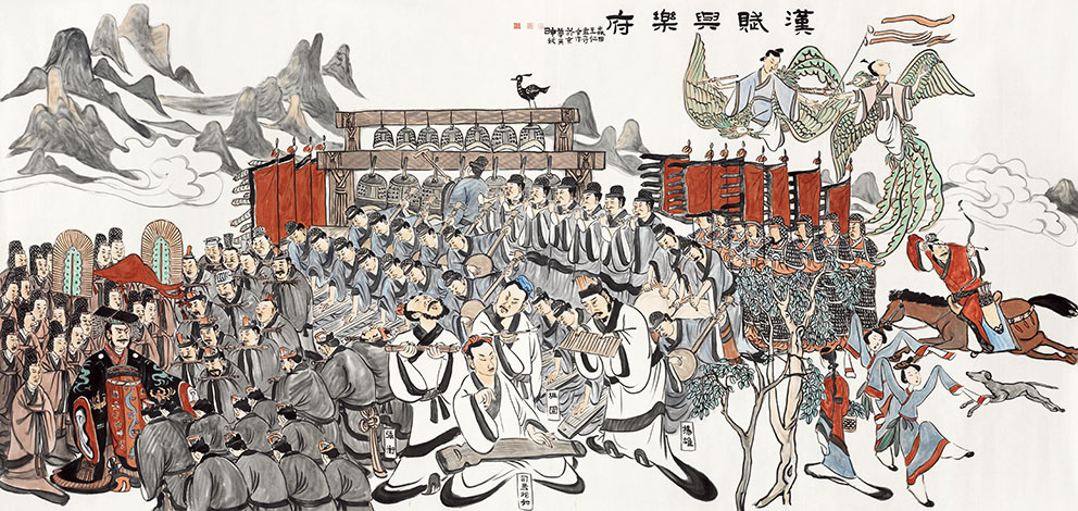 汉赋与乐府