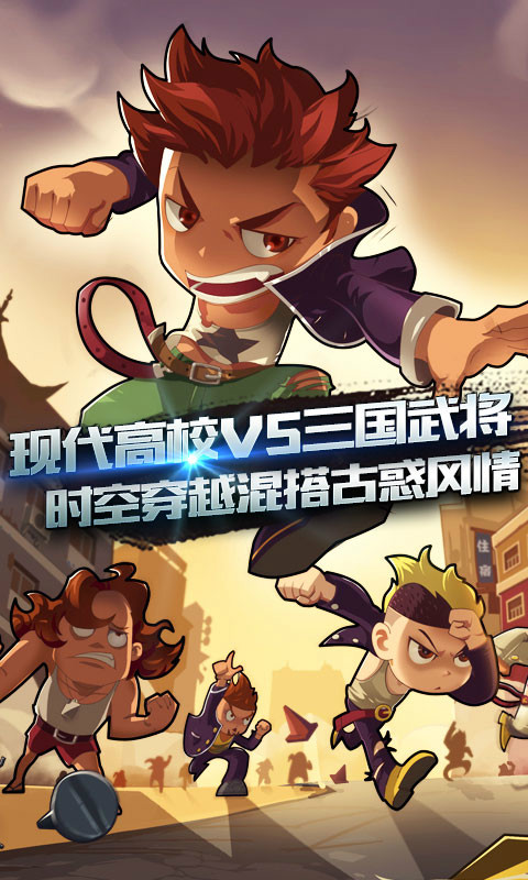 热血学园(游戏) 热血学园(游戏)