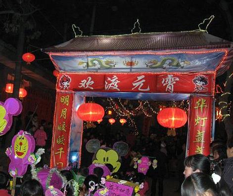 渡口村(河北省沙河市下辖村) 渡口村(河北省沙河市下辖村)