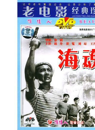 王丹凤(中国电影女演员)