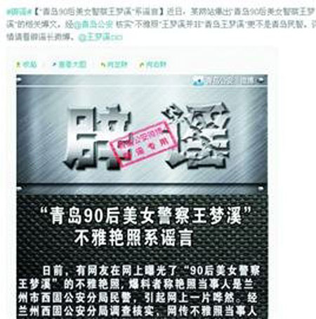 微博截图 微博截图
