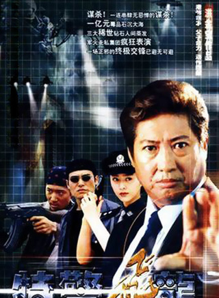 洪金宝