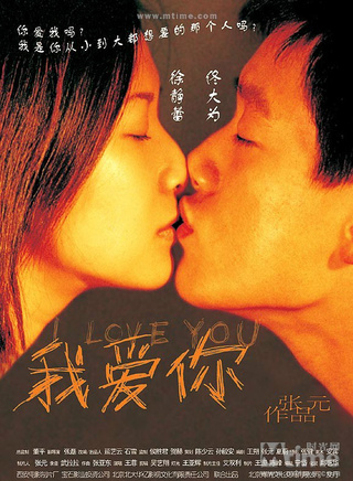 潘星谊