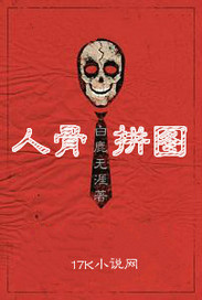 玄鸟 玄鸟