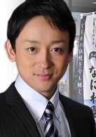 浪花少年侦探团(日本2012年多部未华子主演电视剧)