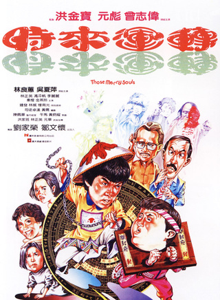 洪金宝