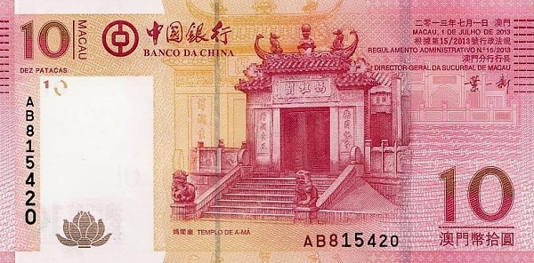 妈阁庙