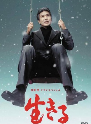 泽村一树