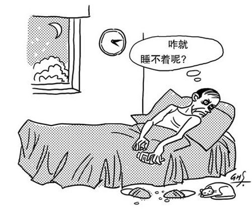 焦虑失眠症 焦虑失眠症