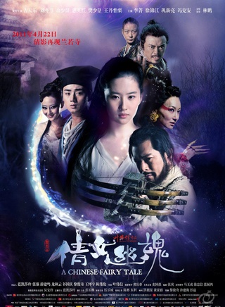 王丹怡栗