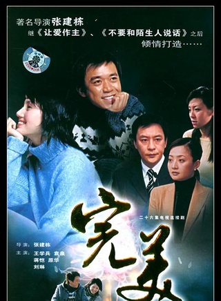 王宁(中国内地男演员)