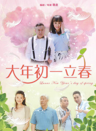 潘长江