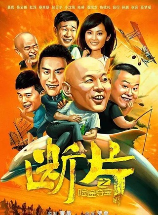 热依扎