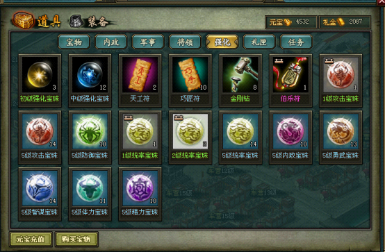 热血三国2 热血三国2