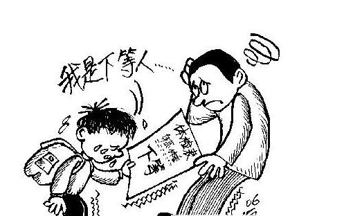流行语 流行语