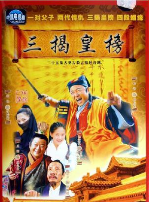 王刚(中国内地影视男演员、主持人)